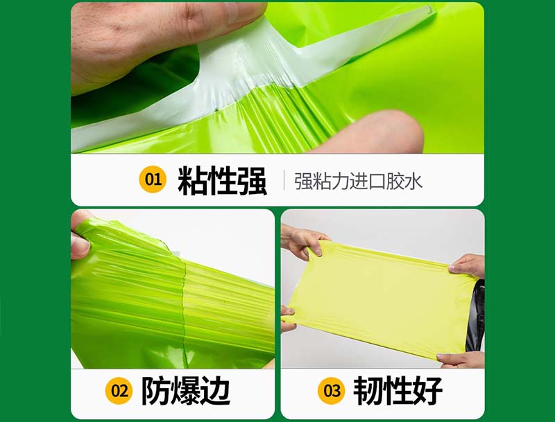 桦川果绿色快递袋-04